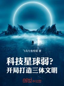 曾经的那抹飘雪