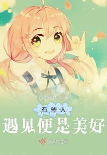 无双天行剑