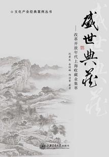 重生无敌世间