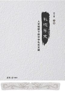 逆仙天下