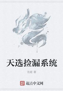 穿越之我的十号11