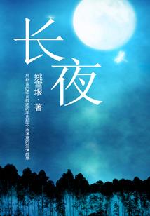 千年老井