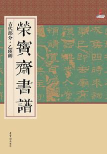 禁忌阴阳令
