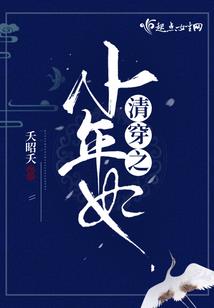 我只想静静修个道