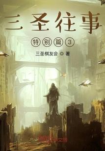跟定你一辈子