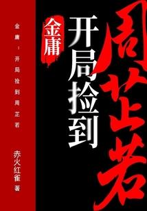 末日之人类之途