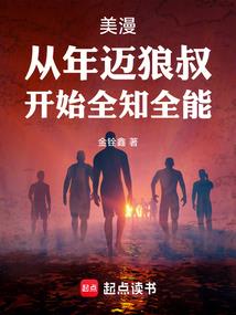 贞观间编年纪事