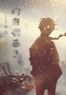 回忆编码