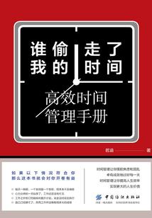 斗魂大陆之力挽狂澜