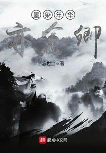 步步为城