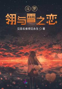 孤岛与他