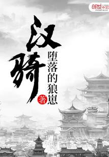 我是主宰之吞噬系统