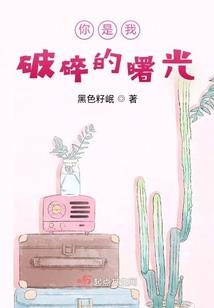 反派的星空励志篇