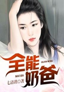 离离缘上城