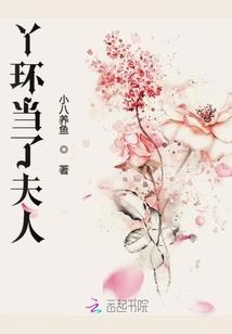 战神联盟之穿越日记