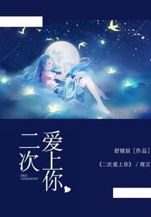 星海之殇