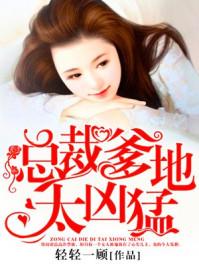 穿书之倾城女配的逆袭