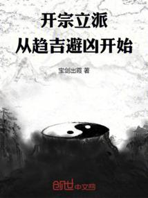 金刚，缘起