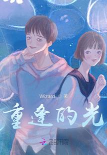 轻甜时光