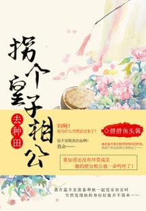 荷叶田甜
