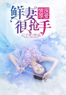 前暮今朝：界湖梦