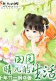 青春：唯美的协奏