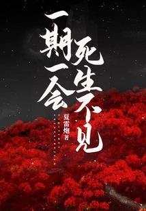 封神之麒麟传