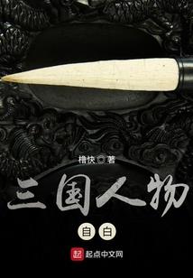 篮坛：从罗德曼模板开始