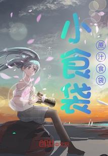 仙魔无尘