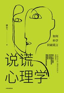 您老真会玩