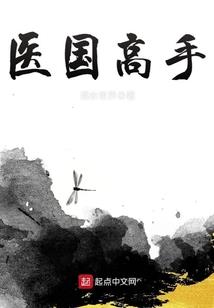 梦落几时