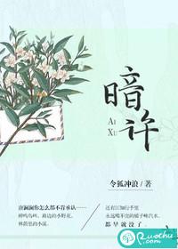墨以凌嚣，唯凌心