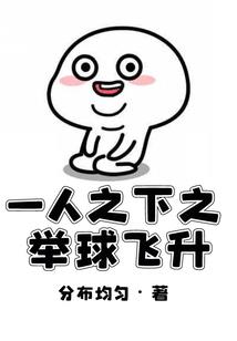 尸仙变