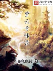 我的小说女主角
