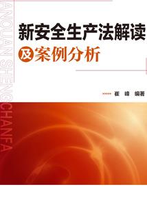 战斗法师闯异界