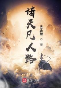 梦幻灵洲之虚古