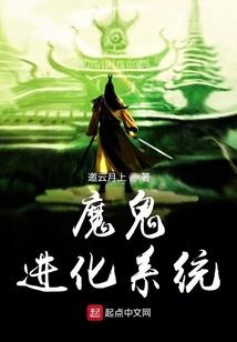 梧桐魂