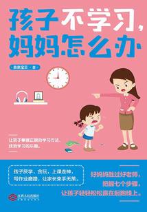 农门娇娘：首辅撩我生崽崽