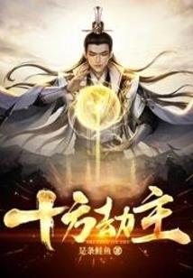 斩天一念