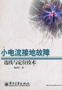 再生幻界