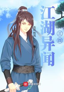 帅气公子的爱犬