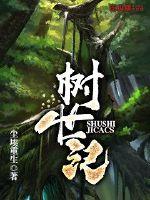 圣皇再临