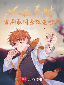 我在惊恐游戏世界当商人