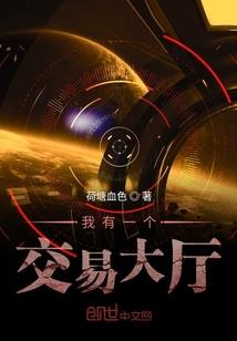 无悠花海