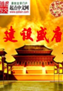 浩荡仙河
