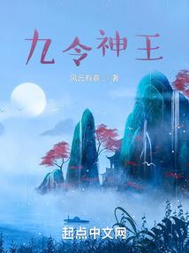 和游魂签订契约