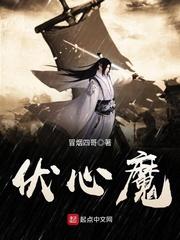婚恋陷阱