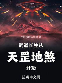血脉战纹1