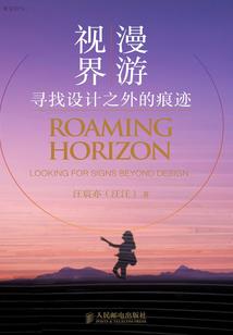 浮弦录