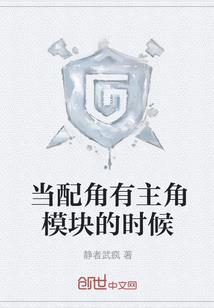 法家那些人儿